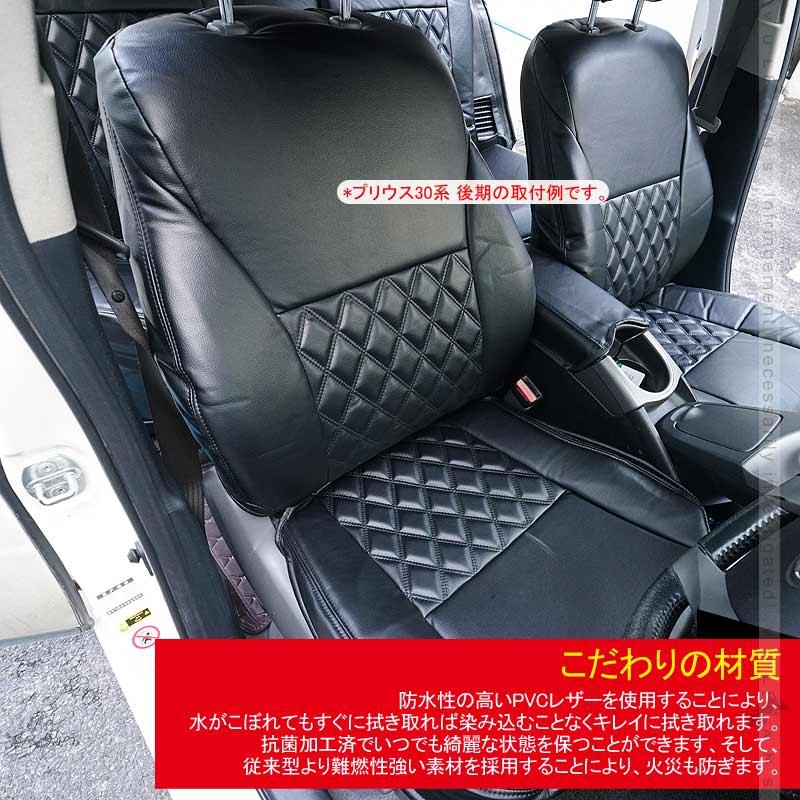 Vulcans 2点で300円OFFクーポンあり】タント LA600S/LA610S シート
