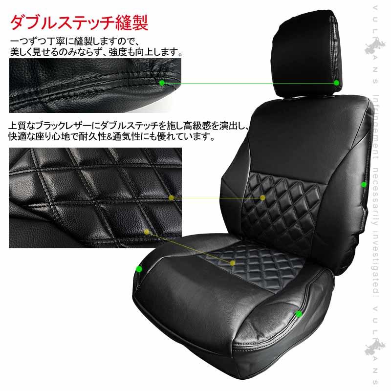 Vulcans 2点で300円OFFクーポンあり】タント LA600S/LA610S シート