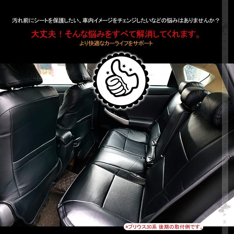 Vulcans 3点で1000円OFFクーポンあり】パッソ/ブーン シートカバー 1台