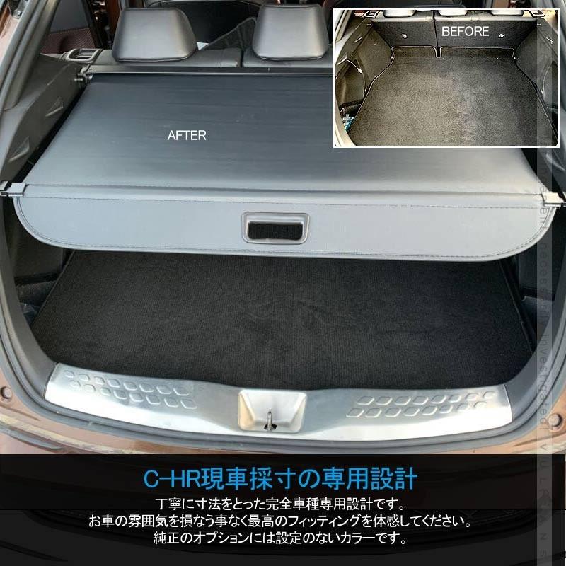 大きい割引 トノカバー カローラクロス10系 ロールシェード プライバシー保護 ラゲッジ収納 内装 カスタム パーツ アクセサリー エアロ 日よけ PVC帆布 トランクカバー 「フック付きの最新仕様」トヨタ 新型 RAV4 50系 トノカバー ロールシェード フック付き ラゲージ収納 ラゲッジ 収納 荷物整理 プライバシー 保護 ドレスアップ 日よけ トランクカバー カーゴ カーテン 防水 RAV4 カスタム パーツ アクセサリー