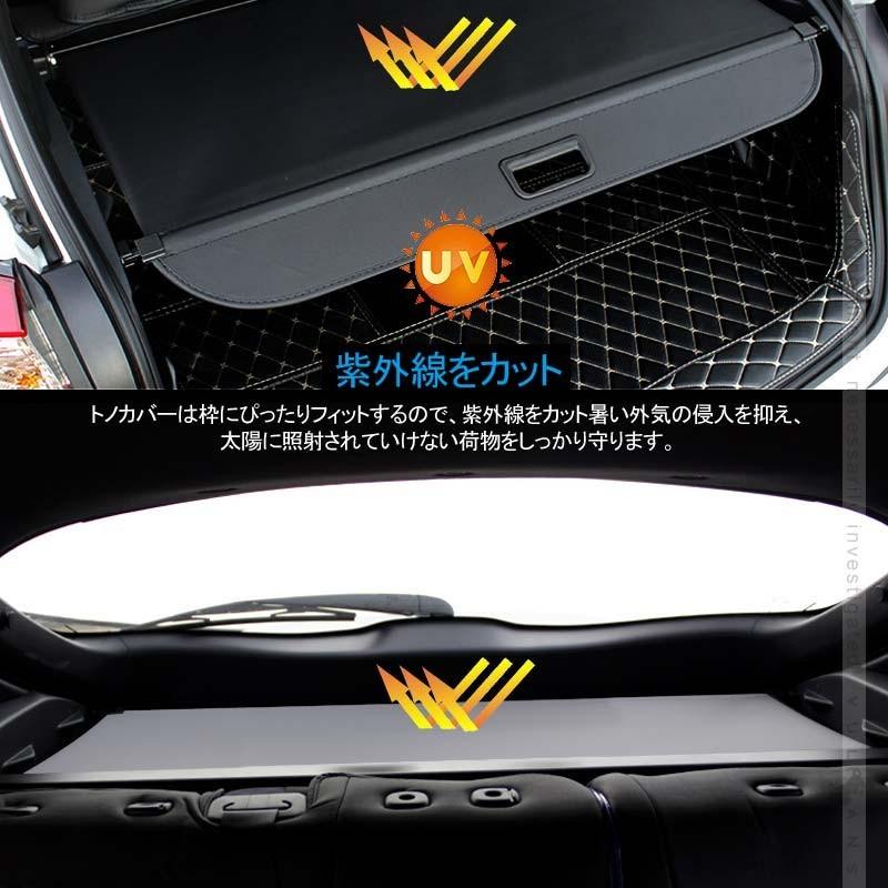 トヨタ CHR CH-R アクセサリー カスタム トノカバー ロールシェード