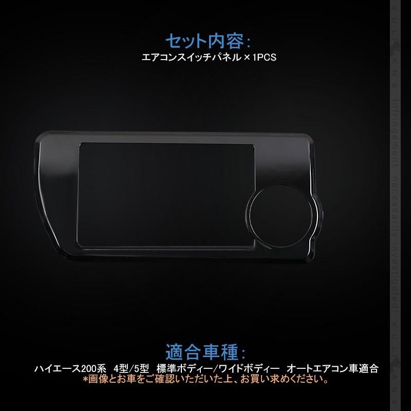 Vulcans ハイエース200系 4型/5型 標準ボディー/ワイドボディー オート