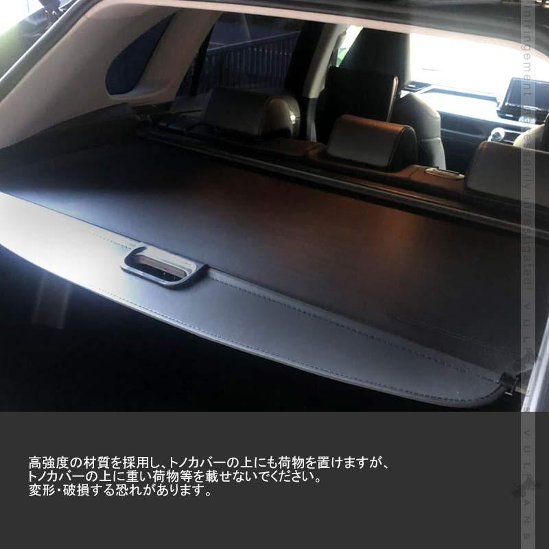 新型rav4 50系 トノカバー 1pcs ロールシェード プライバシー保護 ラゲッジ収納 内装 カスタム パーツ アクセサリー エアロ 日よけ Cps3611 Vulcans 通販 Yahoo ショッピング