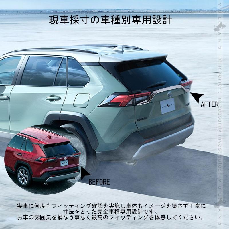 ラブ4　RAV4　50　リアガーニッシュ　スムージング 218カラー ラブ4 RAV4 50 リアガーニッシュ スムージング 218カラー - メルカリ
