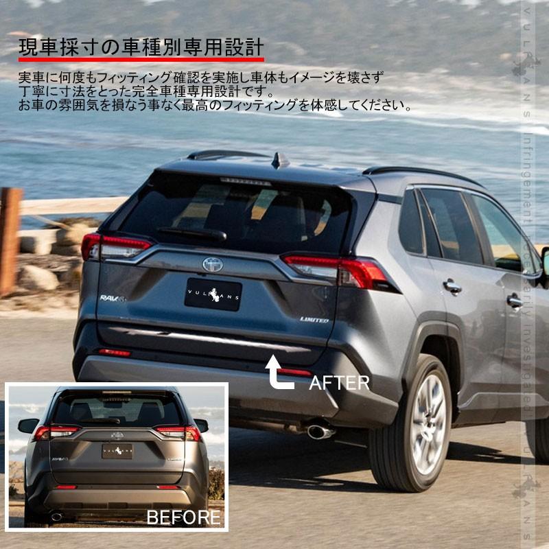 新型RAV4 50系 バックドアガーニッシュ 1PCS ナンバープレート下