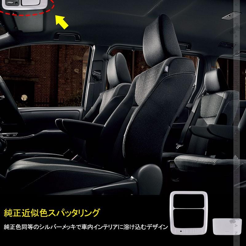 Vulcans 「セール価格」ノア/ヴォクシー80系 前期/後期 ルームランプ