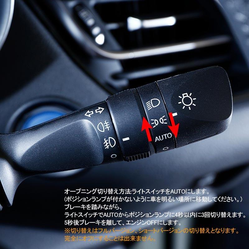 Vulcans C-HR シーケンシャルウインカー LEDテールランプ オープニング