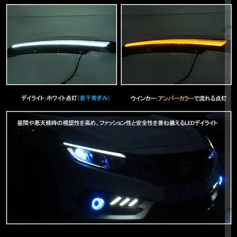 Vulcans 新型シビック シーケンシャルウインカー 新型 シビック FK7