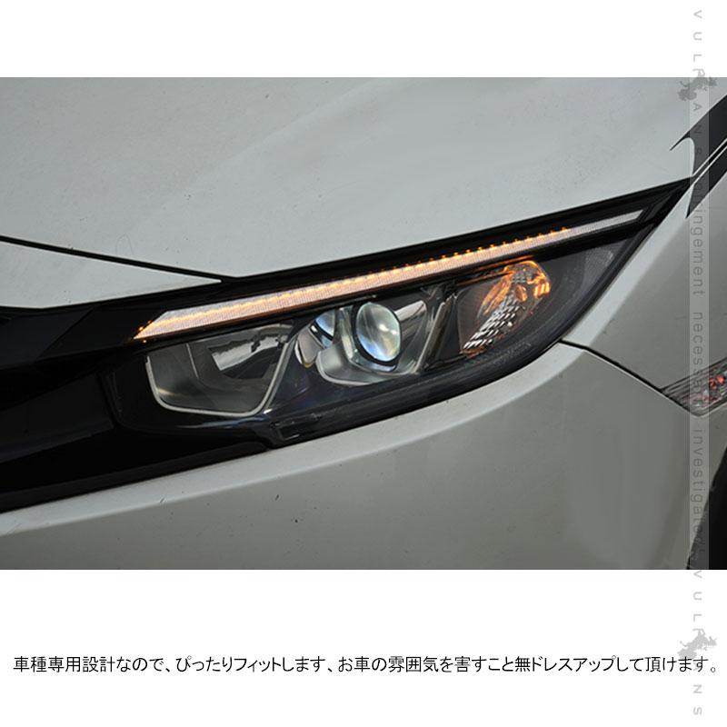 Vulcans 新型シビック シーケンシャルウインカー 新型 シビック FK7