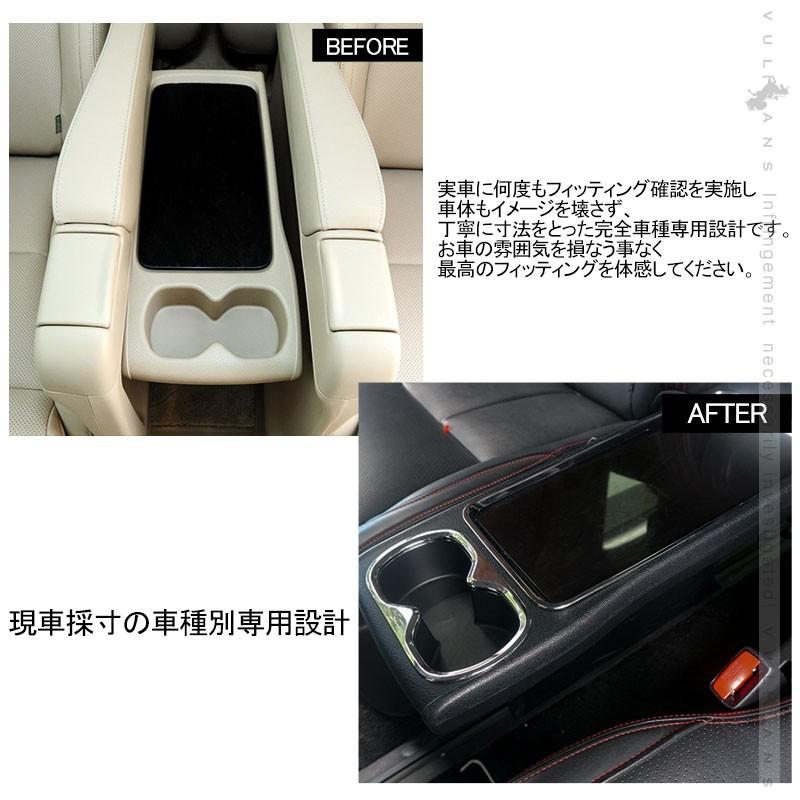 Vulcans アルファード20系 前期/後期 セカンドシート ドリンクホルダー
