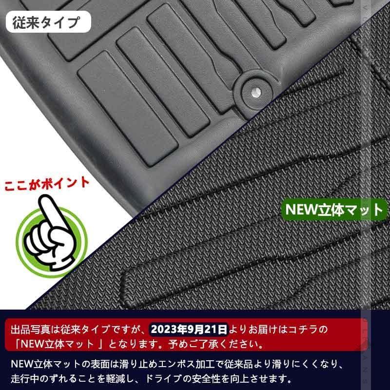 Vulcans NEW立体マット 新型RAV4 3D ラゲッジマット カーマット TPE製