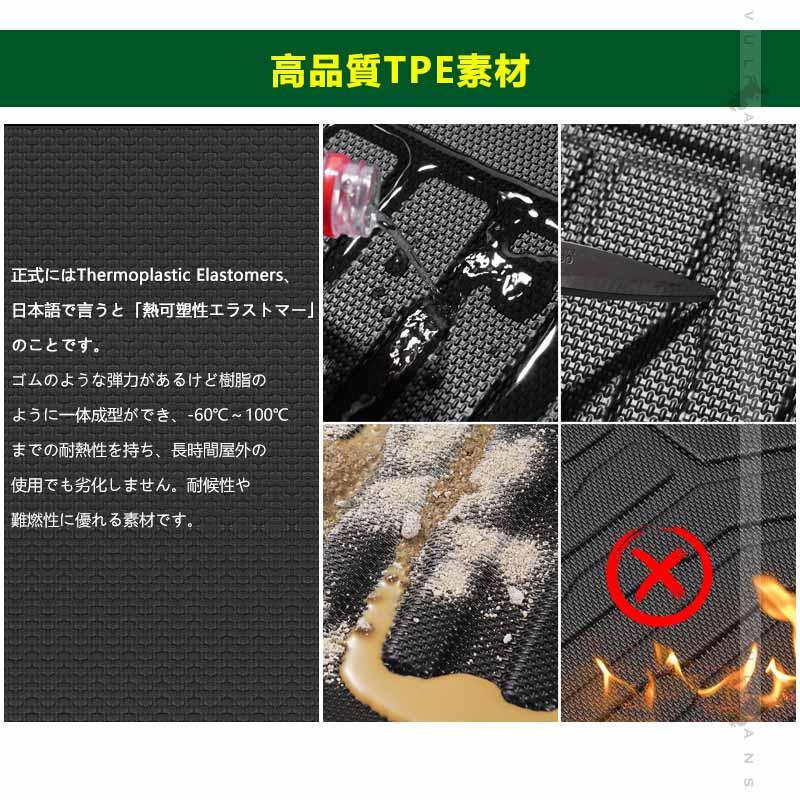 Vulcans NEW立体マット 新型RAV4 3D ラゲッジマット カーマット TPE製