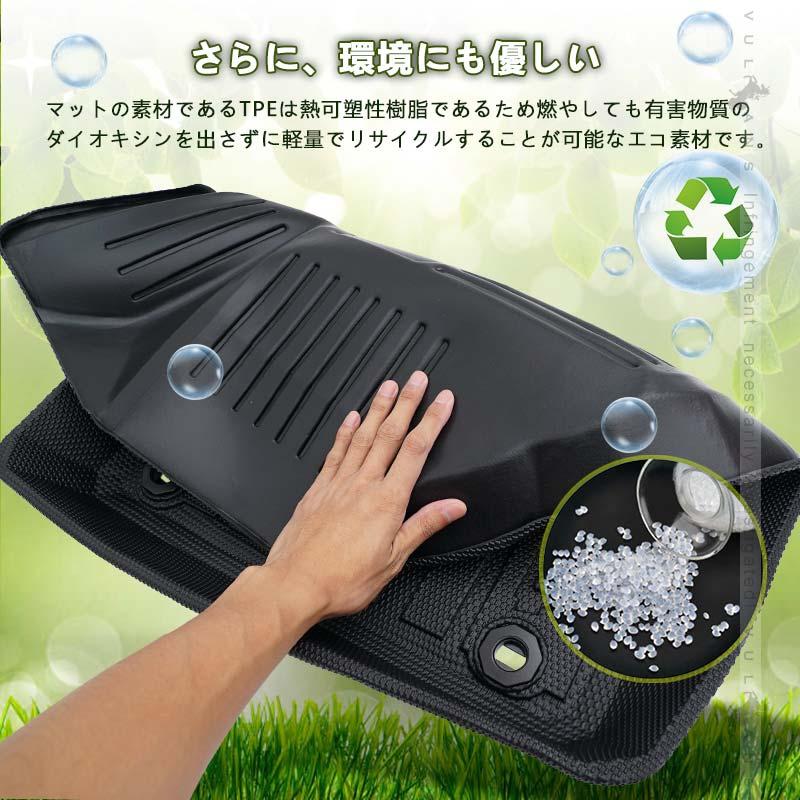Vulcans NEW立体マット 新型RAV4 3D ラゲッジマット カーマット TPE製