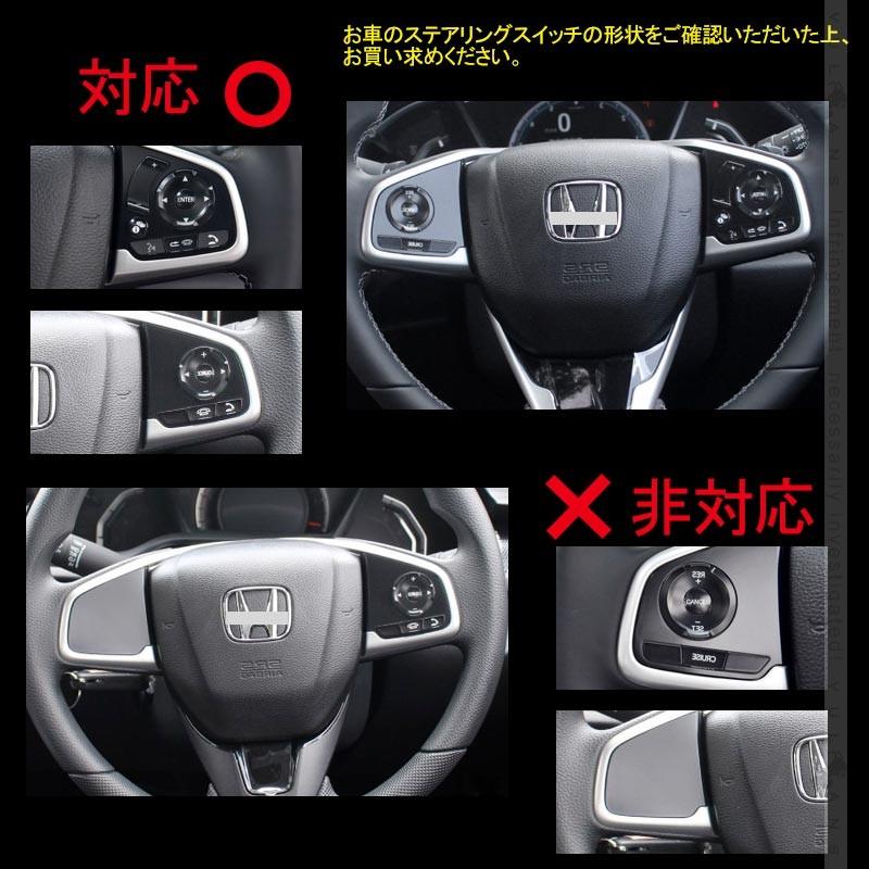 Vulcans 「セール価格」シビック FK7 FK8 FC1 ステアリング
