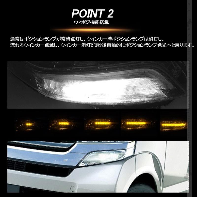 N-BOX カスタムJF1、2シーケンシャルウインカーセット 楽天市場】N-BOX カスタム JF1 JF2 LED シーケンシャル