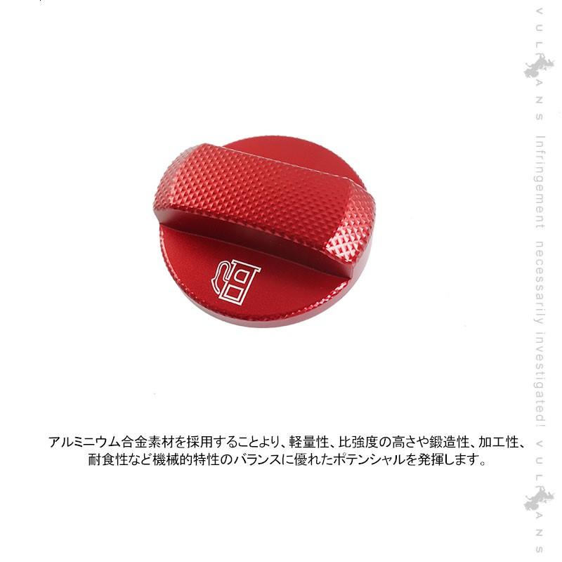 Vulcans 「セール価格」本田車 汎用 オイルフィラーキャップカバー