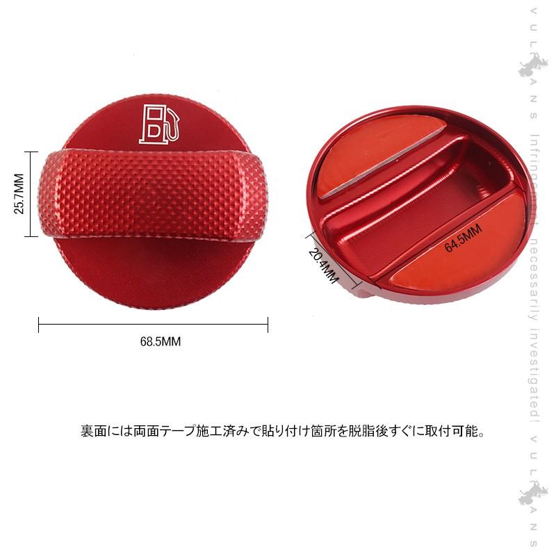 Vulcans 「セール価格」本田車 汎用 オイルフィラーキャップカバー