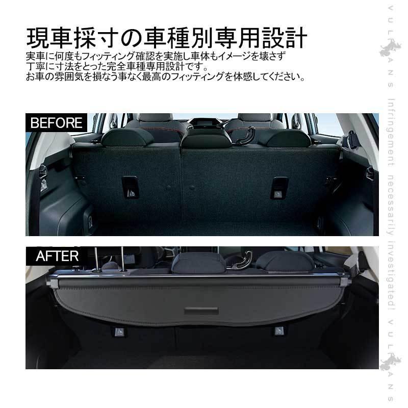 スバル XV GT系 専用トノカバー ロールシェード トランクカーテン スバル XV GT系 専用トノカバー ロールシェード トランクカーテン 荷室
