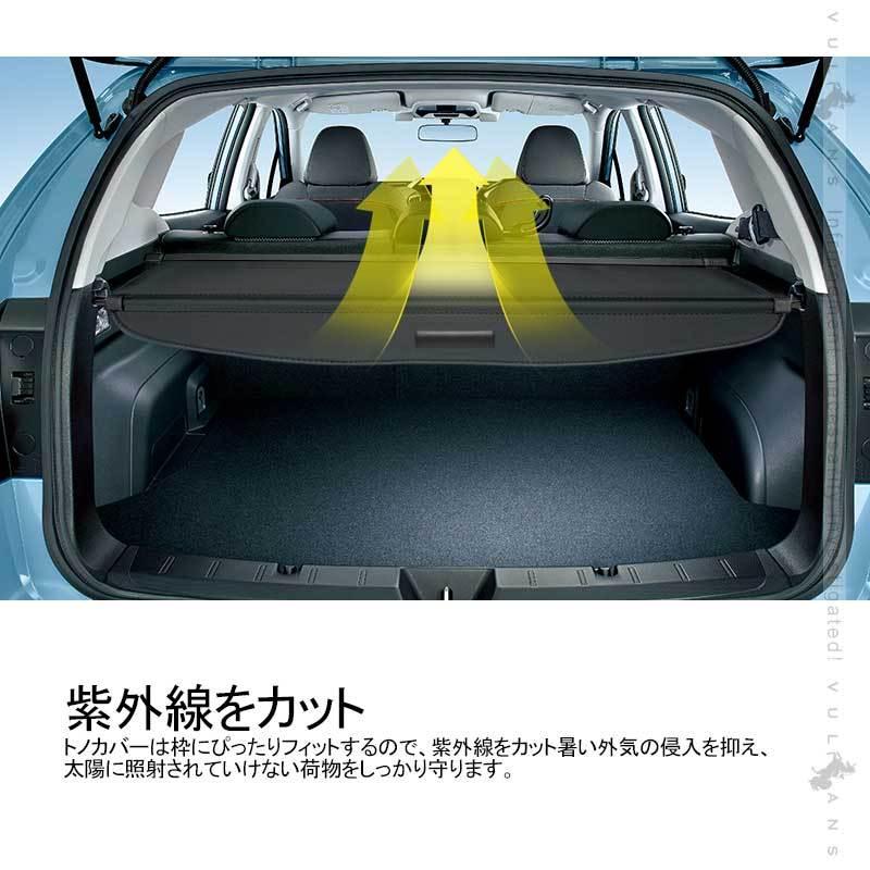 Vulcans XV GT系 トノカバー 1PCS ロールシェード プライバシー Vulcans XV GT系 トノカバー 1PCS ロールシェード プライバシー