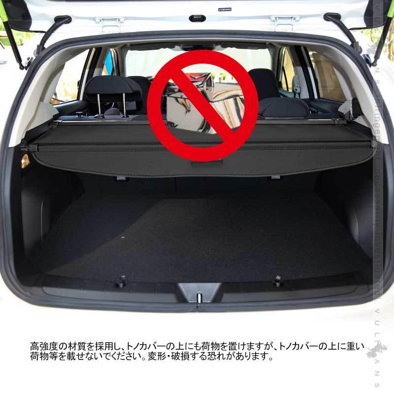 Vulcans XV GT系 トノカバー 1PCS ロールシェード プライバシー Vulcans XV GT系 トノカバー 1PCS ロールシェード プライバシー