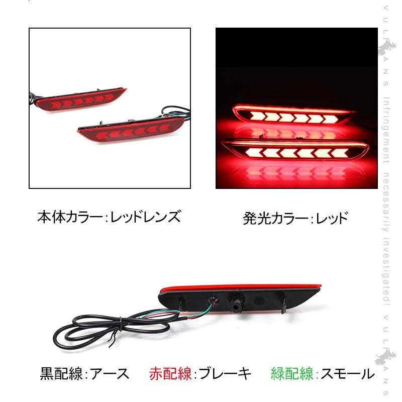 Vulcans 「セール価格」エクストレイル T32 前期 LEDリフレクター