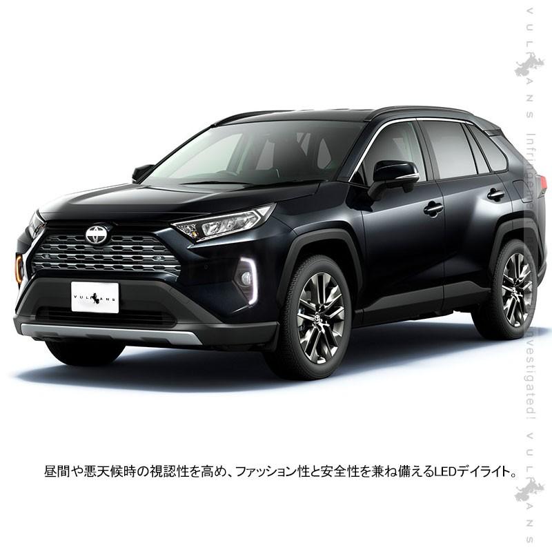 Vulcans 新型RAV4 50系 LEDデイライト ウインカー機能内蔵 減光機能