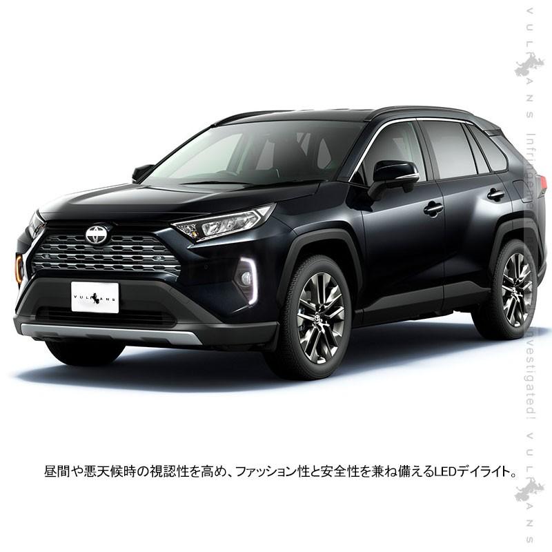 新型RAV4 50系 LEDデイライト ウインカー機能内蔵 減光機能付き 左右セット 視認性UP 電装 用品 外装 パーツ カスタム エアロ  アクセサリー