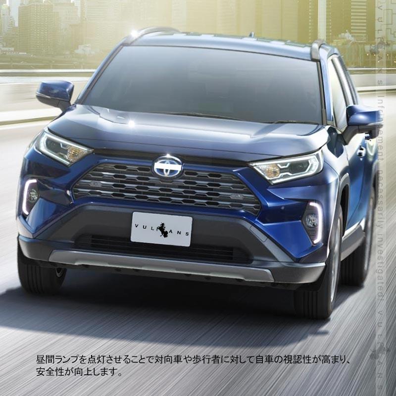 新型RAV4 50系 LEDデイライト ウインカー機能内蔵 減光機能付き 左右セット 視認性UP 電装 用品 外装 パーツ カスタム エアロ  アクセサリー : cps3749 : Vulcans - 通販 - Yahoo!ショッピング