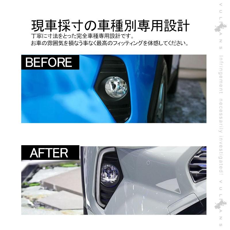 Vulcans 新型RAV4 50系 LEDデイライト ウインカー機能内蔵 減光機能
