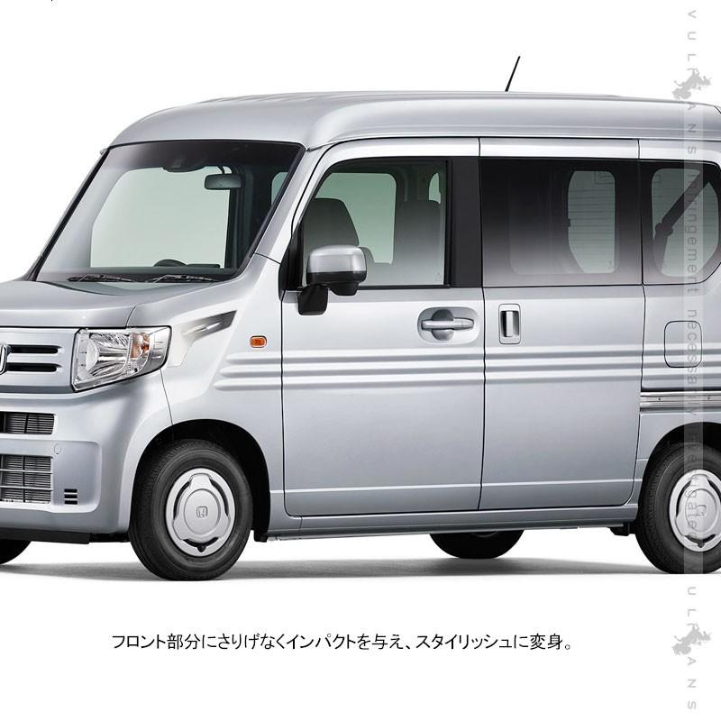 Vulcans 「セール価格」N-VAN JJ1 JJ2 ヘッドライトトリム 左右