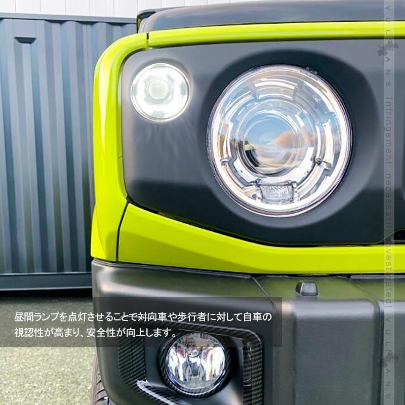 Vulcans 3点で1000円OFFクーポンあり】ジムニーJB64W/JB74W LED