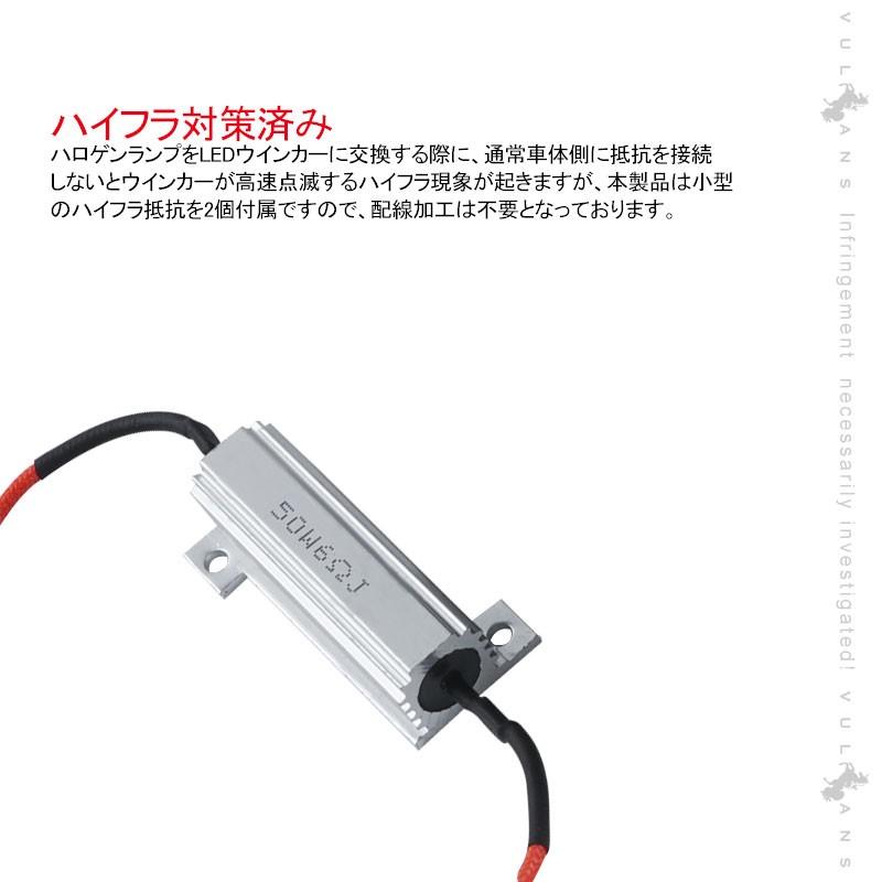 Vulcans 3点で1000円OFFクーポンあり】ジムニーJB64W/JB74W LED