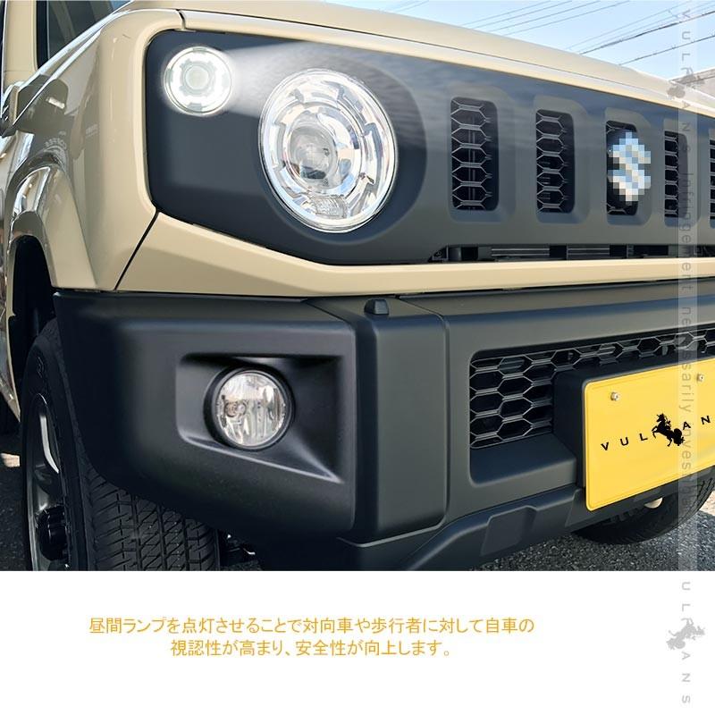 Vulcans 3点で1000円OFFクーポンあり】ジムニーJB64W/JB74W LED