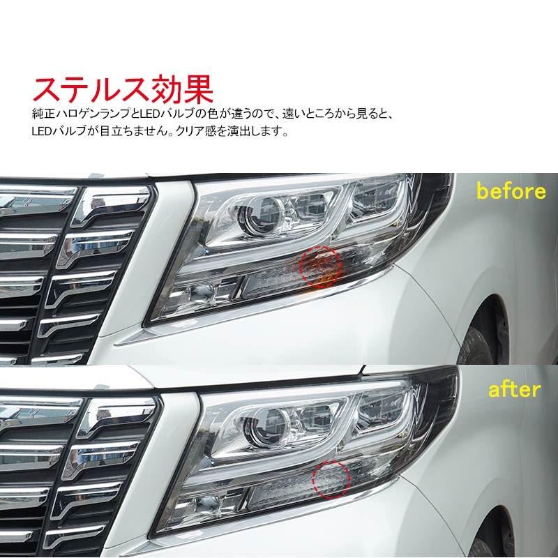 Vulcans 冷却ファン付 ハイフラ防止 ウインカー専用LEDバルブ T20