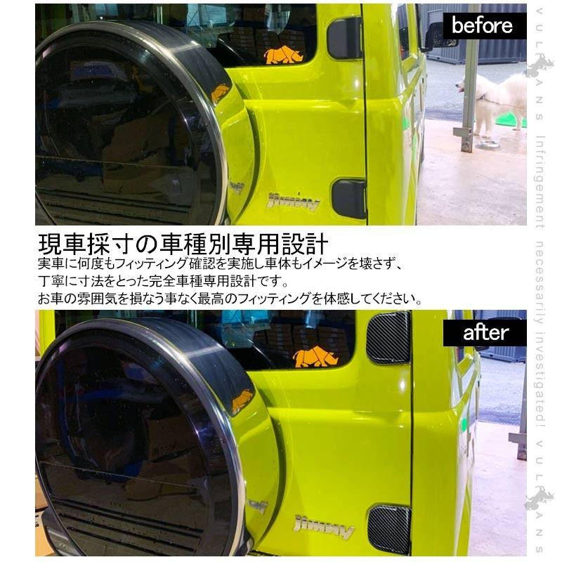 Vulcans 3点で1000円OFFクーポンあり】ジムニー JB64W /JB74W