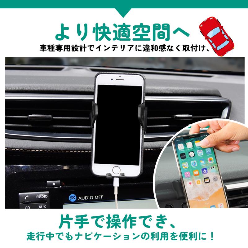 Vulcans 「セール価格」エクストレイル T32専用 前期/後期 車載 スマホ