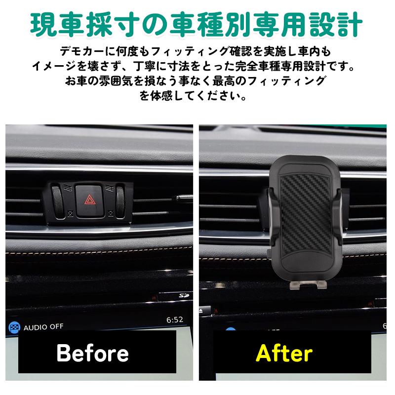 Vulcans 「セール価格」エクストレイル T32専用 前期/後期 車載 スマホ
