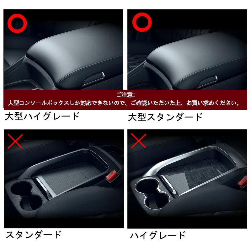 Vulcans アルファード ヴェルファイア30系 前期 後期 大型 コンソール