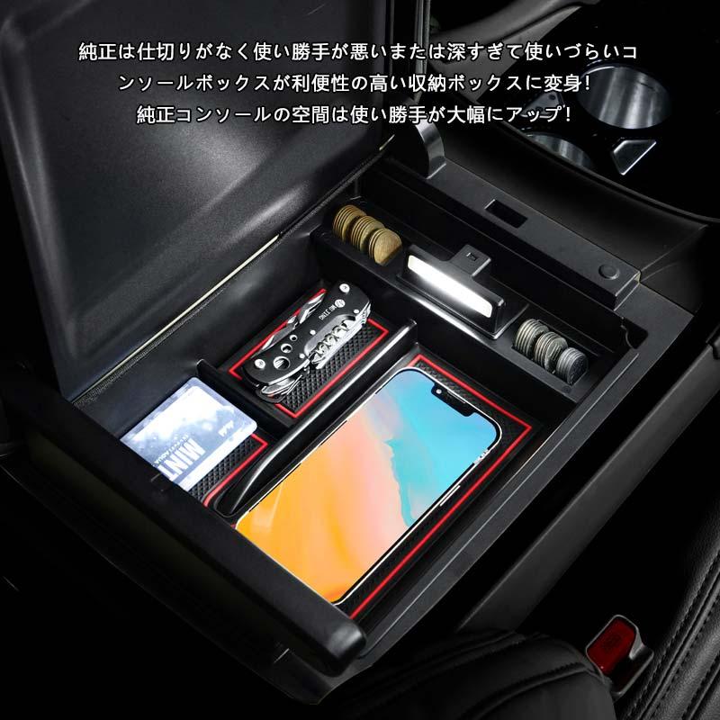 Vulcans アルファード ヴェルファイア30系 前期 後期 大型 コンソール