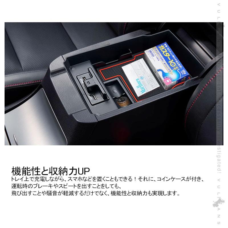 Vulcans 改良版 ハリアー 60系 コンソールボックス トレイ USB充電