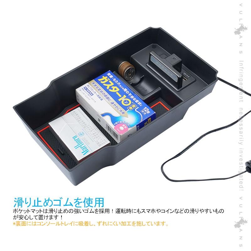 Vulcans 改良版 ハリアー 60系 コンソールボックス トレイ USB充電