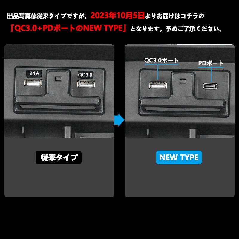 Vulcans 改良版 ハリアー 60系 コンソールボックス トレイ USB充電