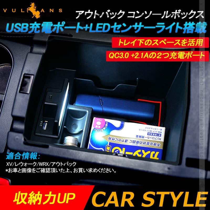 Vulcans 3点で1000円OFFクーポンあり】アウトバック XV