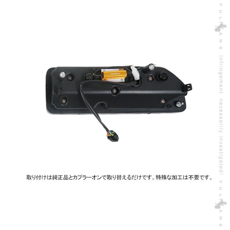 Vulcans 「セール価格」ジムニーJB64W/JB74W シーケンシャルウインカー