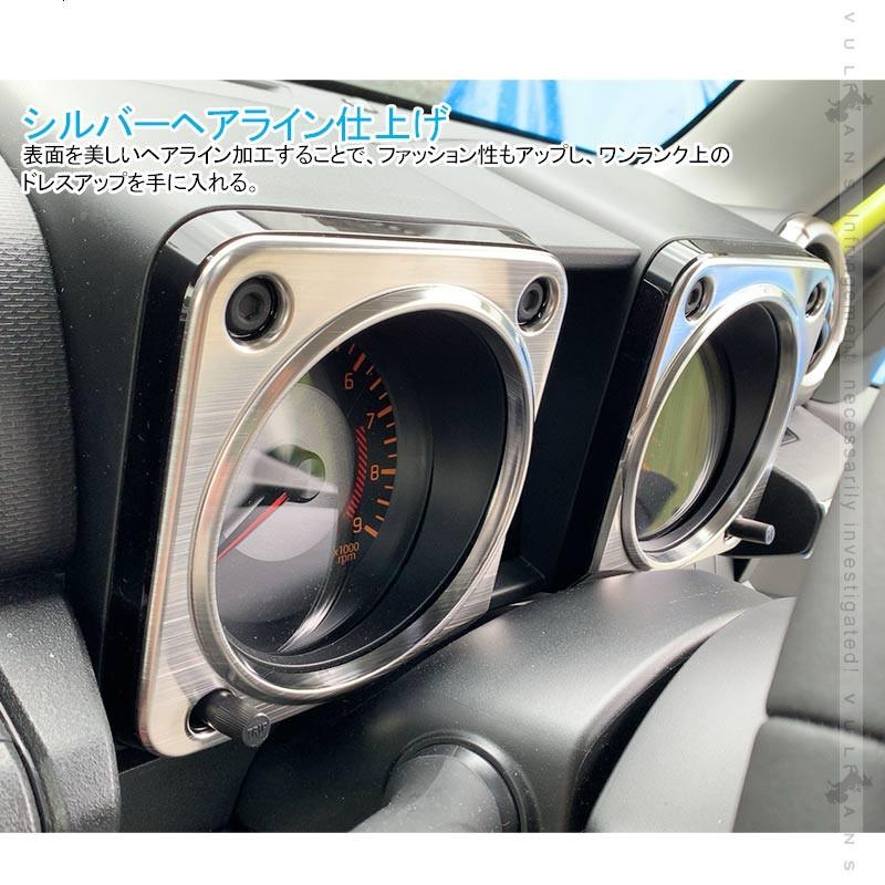 Vulcans 3点で1000円OFFクーポンあり】ジムニーJB64W JB74 メーター