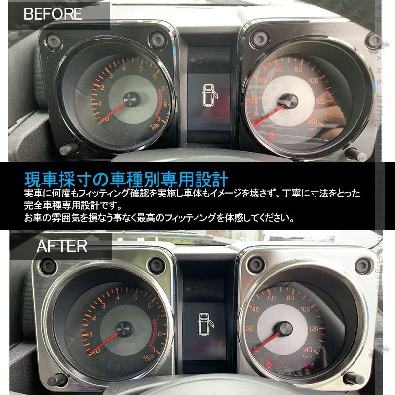 Vulcans 3点で1000円OFFクーポンあり】ジムニーJB64W JB74 メーター
