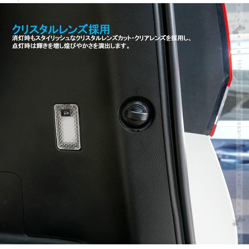 Vulcans アルファード 30系 ヴェルファイア LEDラゲッジランプ