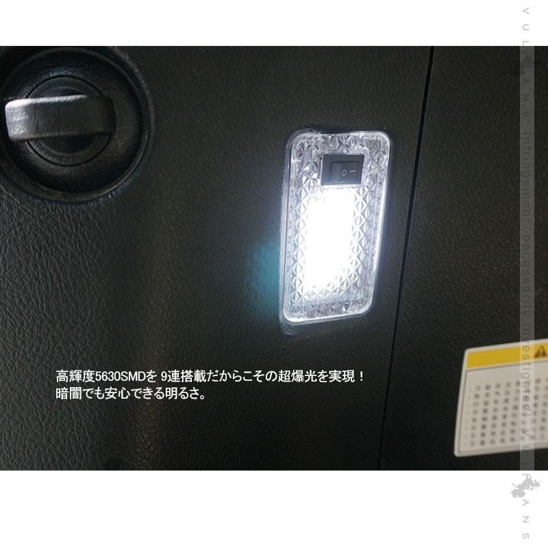 Vulcans アルファード 30系 ヴェルファイア LEDラゲッジランプ