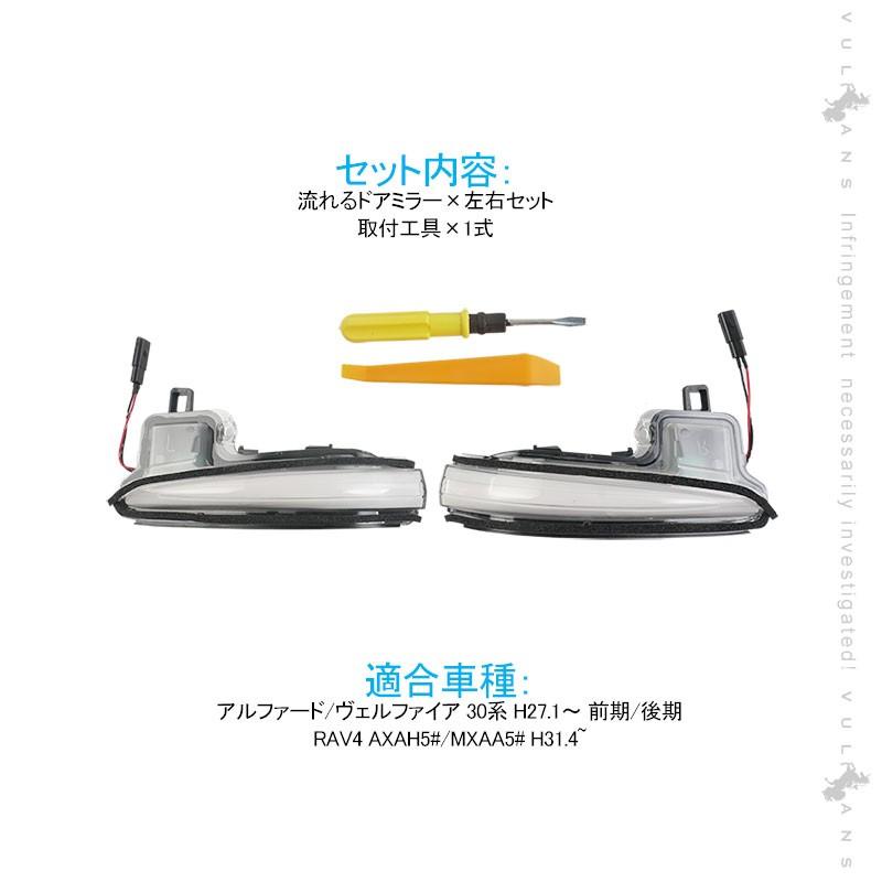 Vulcans 「セール価格」アルファード/ヴェルファイア 30系