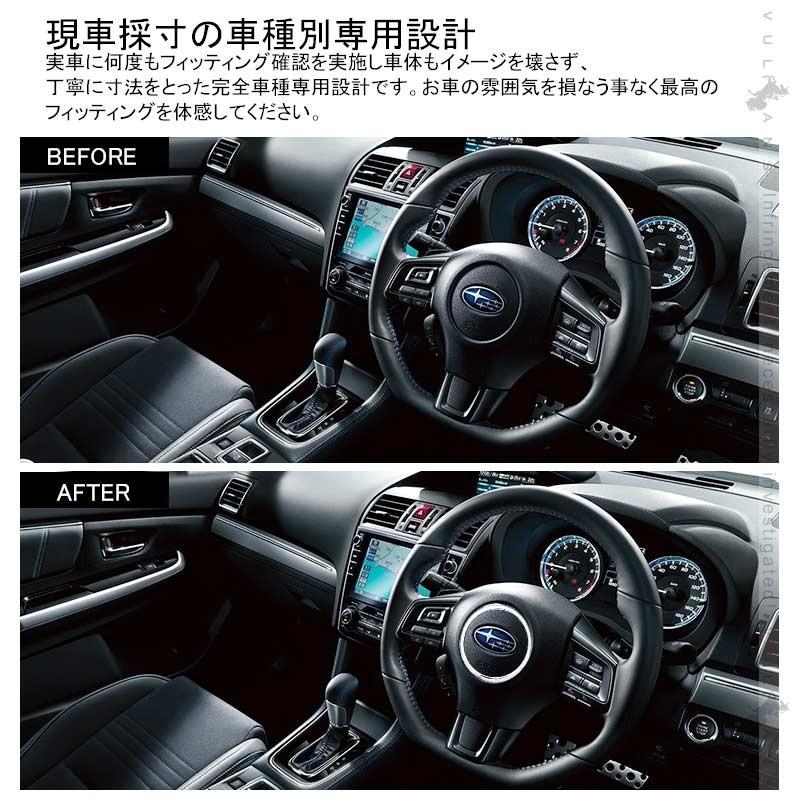 Vulcans フォレスターSK系 ステアリングカバー 1PCS ハンドルカバー